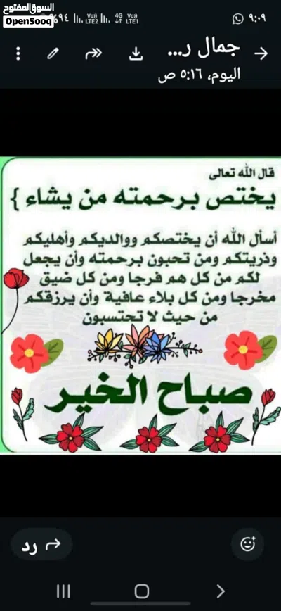 شقتين دور ال8 للبيع 3