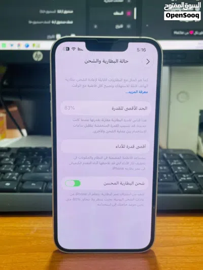 ايفون 13 محلي للبيع 4