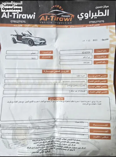 بي ام دبليو الفئة 3 316 2