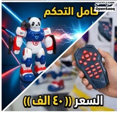 روبوت باندا كامل التحكم بي روبوت الباندا الذكي.. المتعة والتحكم في يديك! 4
