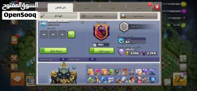 كلاش أوف كلانس ماكس تاون 17 3