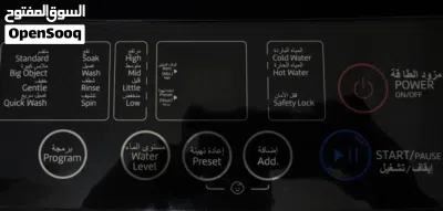 GENERAL AMAE Easy Wash 20Kg 3