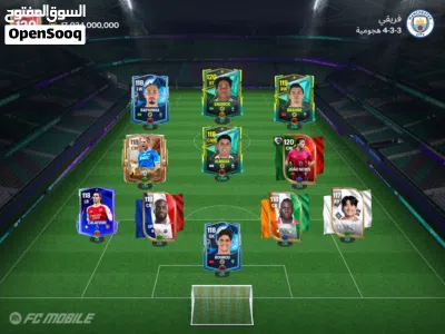 حساب أفسى للبيع 2
