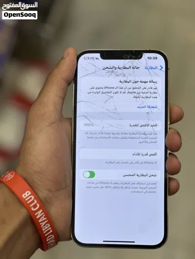 مستعمل حاجه ممتازه مغير بتريه بس 2