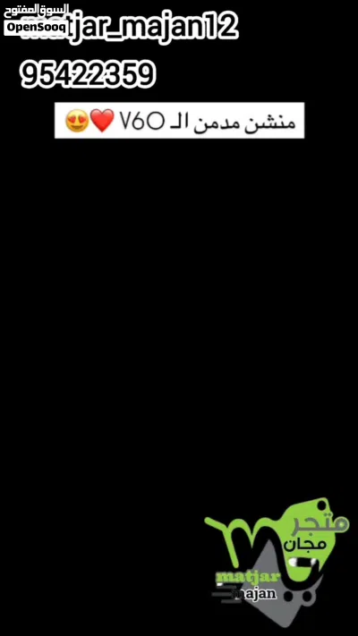 صانعة القهوه V60 2