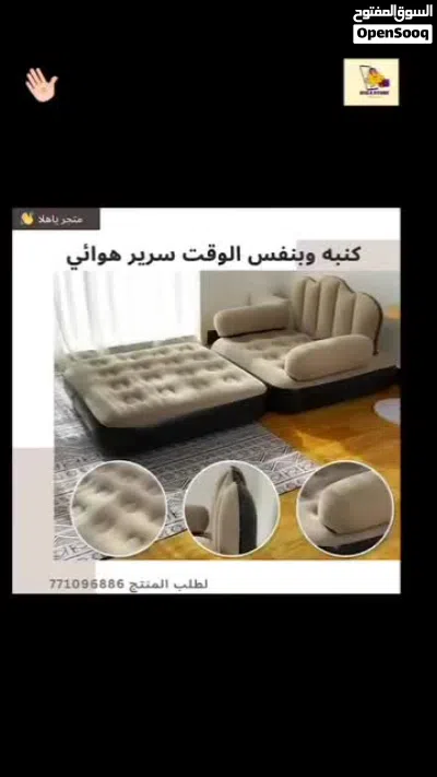 كنب وسرير في نفس الوقت 2×1 قابل للنفخ مع جهاز نفخ يدوي ملمس مخمل قوي يتحمل حتى وزن 200 كيلو 4