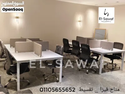 خلية عمل خشبmdfاسباني،مكاتب موظفين،ورك ستيشن،بارتيشن،work station,partition،خليه رباعية،أثاث مكتبي 2