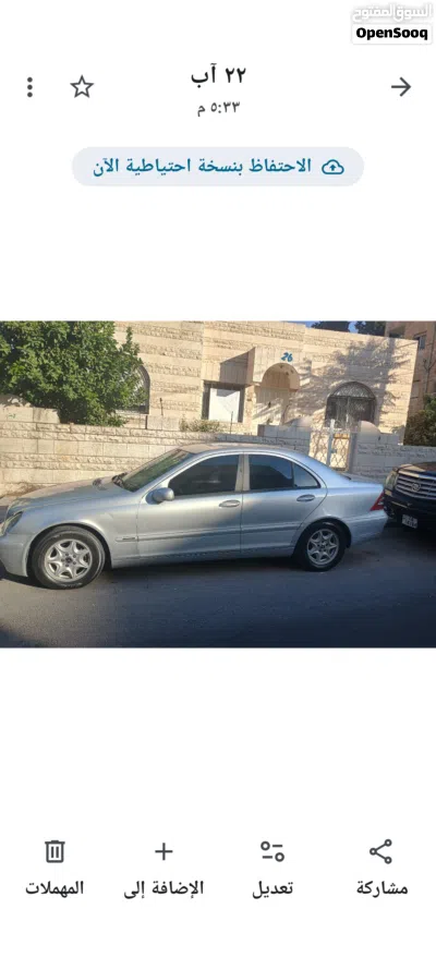 Mercedes Benz C-Class C 200 2