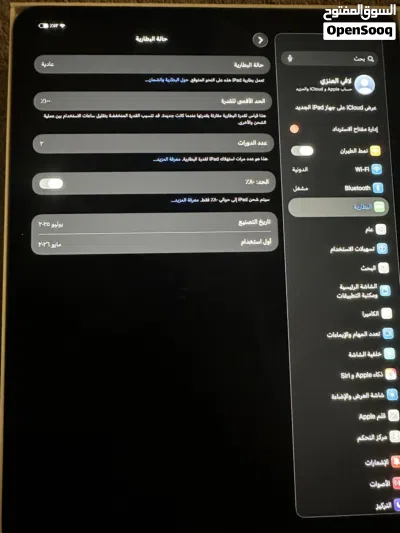 ايباد برو 256 غيغا 13 انش M5 استعمال اقل من اسبوعين 4
