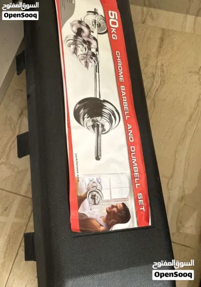 اجهزه رياضيه اوزان للقوة والمقاومه 2