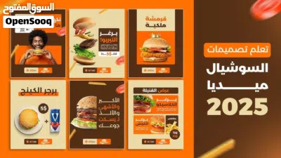 اعلانات مموله 4