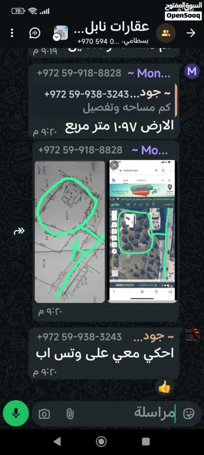 الارض ممتازه للبناء أو الزراعه وأصلها ماء كهرباء وفيها إفراز رضائي طابو السعر لفتره بسبب السفر 2