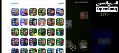 حساب بيس للبيع لعدم التفرغ بقوه تشكيله تصل الى 3175 ديفيجن 4 3