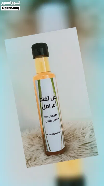 خل التفاح الطبيعى فوائد وصحة 4