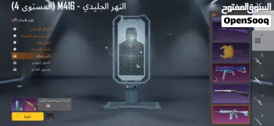 توصل خاص فقط حساب ببجي كاش فقط مستوى 73ومجموع51وفي تلجي 4وفي2متريل وفي بي90مستوى4مكان شعبيه السراج 2
