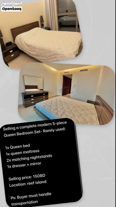 Selling a complete modern 5-piece Queen Bedroom Set- Rarely used: غرفة نوم نظيفة 3