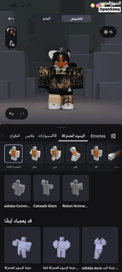 حساب روبلوكس 3