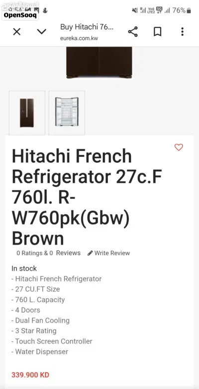 Hitachi French Refrigerator 760 Litre (100 % New With Box) Model -- R-W760PK (Brown) 2