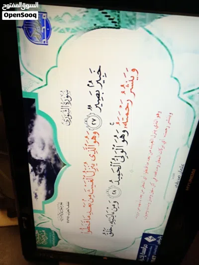 شاشه 32 مستعمل 3
