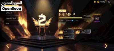 حساب فري فاير 3