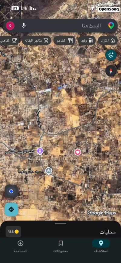 ارض في خلة فارس 2