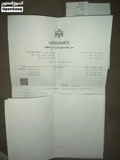 12 دونم في حرثا للبيع 2