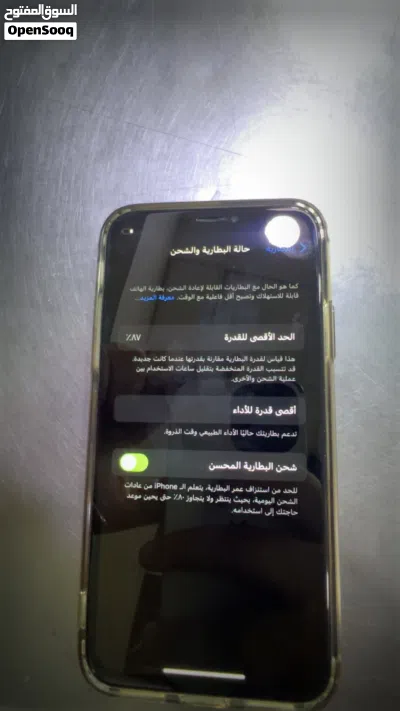 IPHONE X 265GB 3