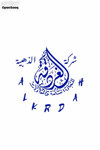 مبرد مياه الخزان 2