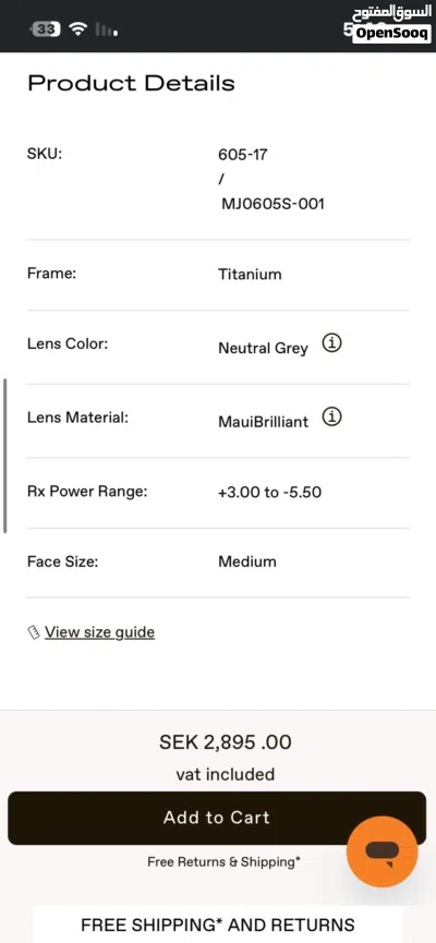 Maui jim تيتانيوم 4