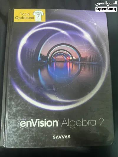 ثلاثة كتب math geometry algebra 1 and algebra 2 2