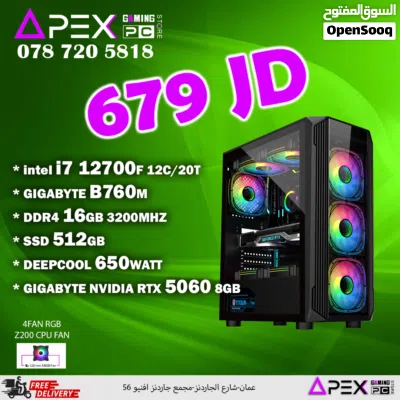 كمبيوتر العاب تجميعات بافضل الاسعار RTX I5 16GB NVME 4