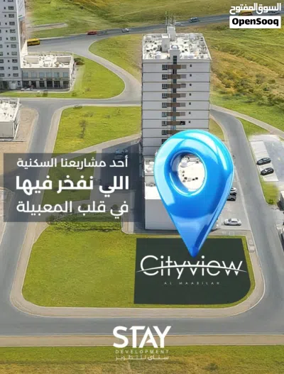 استثمار ذكي و سكن راق..شقتك الجديدة مع مروى في موقع حيوي و خطة سداد مريحة 4