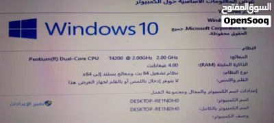 لابتوب ممتاز للدراسة الجامعية و غيرها 2