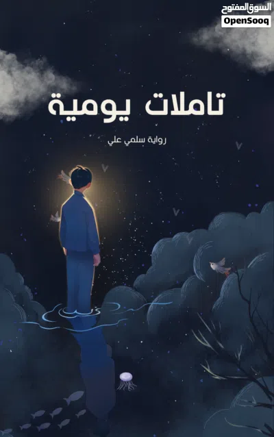 أني علي دزاين اسوي اي تصميم تريده بي 5آسيا فقط مع هدايا لي اصحاب المشاريع 2