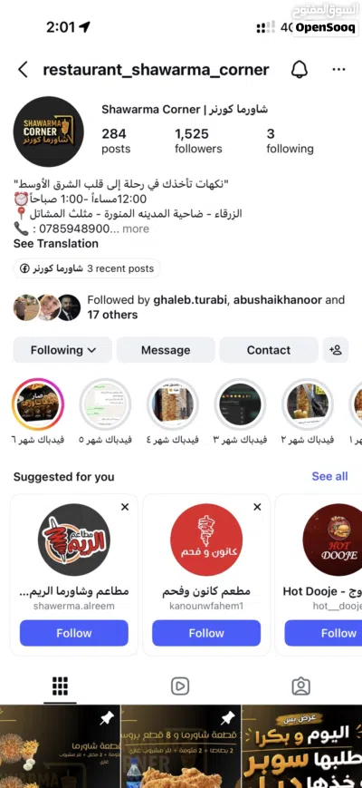 مطعم للبيع 2