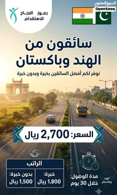 استقدام عمال وعاملات متوفر خدمة تقسيط 4