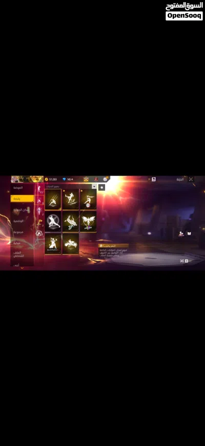 حساب ساكورا للبيع بي 1900$ معبي نوادر و محروق حرق 2