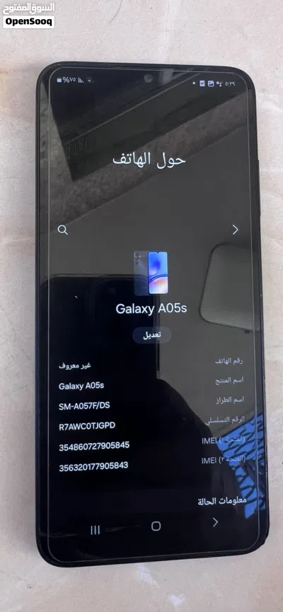 سامسونج جلاكسيA05s 3