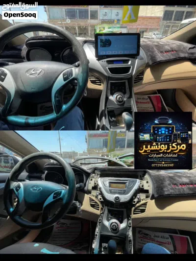 السلام عليكم تتوفر جميع شاشات السيارات يم مركز بونيشير 2