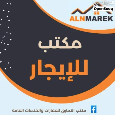 شقة ارضية خدمية للايجار في بن عاشور 4
