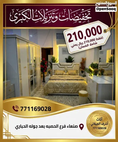 غرف نوم موديل جديد 3