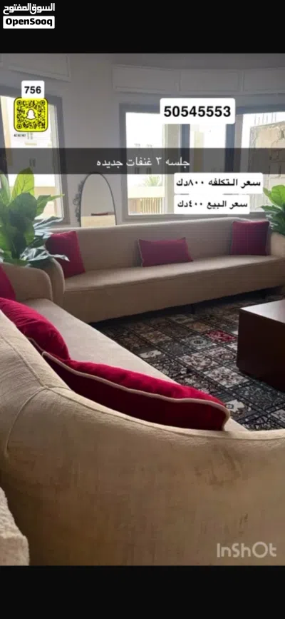اثاث قابل للمساوي 3