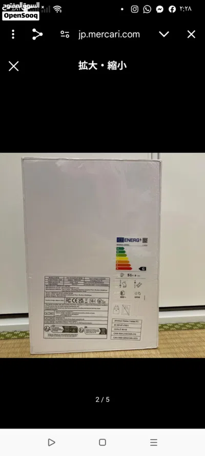 هذا الجهاز هو جهاز لوحي (Tablet PC) يحمل موديل IT-801B من شركة Smarten Limited. يحتوي الجهاز على 4