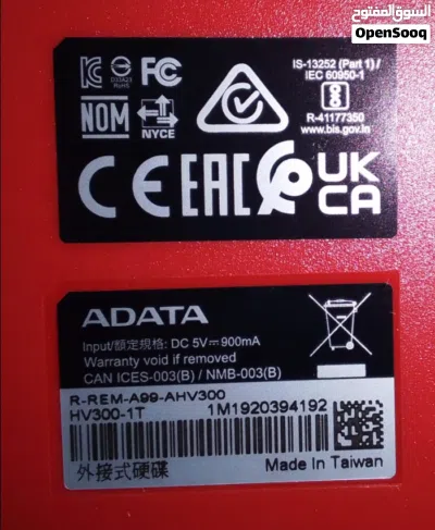 هارد ديسك خارجي 1 تيرا نوع adata جديد مش مستعمل البيع اعلا سعر طرابلس 2
