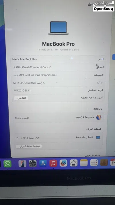 ماك بوك برو 4