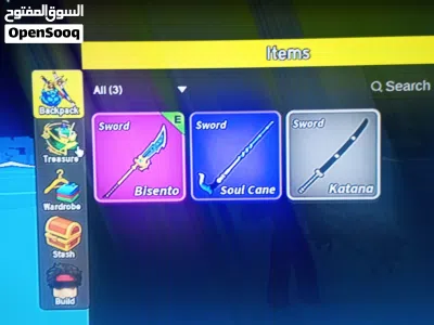 حساب بلوكس فروت 2