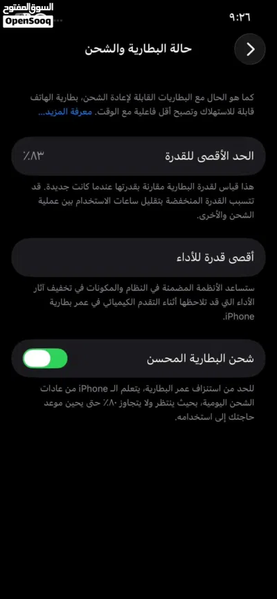 ايفون 12 pro للبيع 4