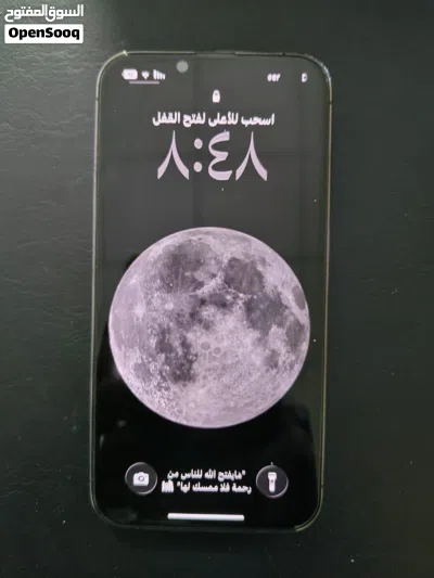 13برو 256 وكاله ولا خدش 3