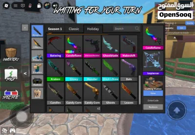 روبلوكس mm2 الاصليه 4