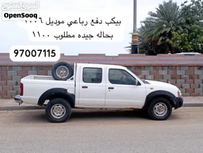 نيسان اخرى 2